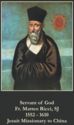 "Matthew Ricci", Catholic Prayer Cards, 210