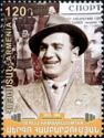 Sergo Hambardzumyan (1910-1983), Weightlifter