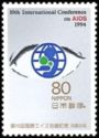 10th International Conference on Aids. Emblem in Eye