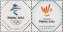 Logos for 2022 Winter Olympics Beijing