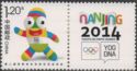 Youth Olympic Games 2014 - Nanjing