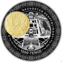 1,000 Teńge (Qazaqatannyń Astanasy – Nur-Sultan)