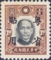 Sun Yat-Sen
