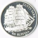 100 Rufiyaa (British clipper ship "Cutty Sark")