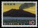 Sakaurajima Volcano and Kagoshima Bay