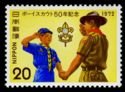 50th Anniversary of Scouting in Japan