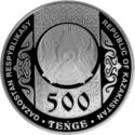 500 Teńge (Qyz Uzaty)