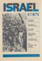 Israel Digest - No. 2 - Vol. XX