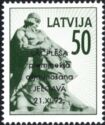 Restoration of the Lāčplēša Monument - Overprint