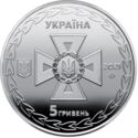 5 Hryven (Ukrainian rescuers)