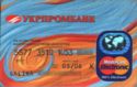 Ukrprombank Debit Card