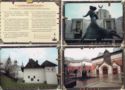 Moscow. A collection of travel.