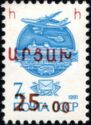 Modern Mail Transport - Surcharge and Overprint