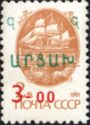 19th Century Mail Transport - Surcharge and Overprint