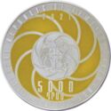 5,000 Dram (30th anniversary of the Republic of Armenia)
