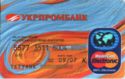 Ukrprombank Debit Card