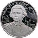 10,000 Forint (235th anniversary of the birth of Maurice Benyovszky)
