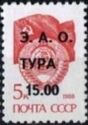 Overprint "Э.A.O. TYPA 15.00"