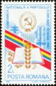 Conference of the Romanian Communist Party