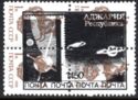 Space Overprint on Soviet Definitives