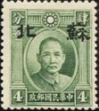 Sun Yat-sen