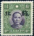 Sun Yat-sen