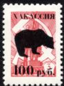 Bear overprint