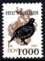 Partridge overprint