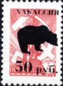 Bear overprint