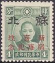 Sun Yat-sen