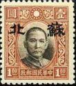 Sun Yat-sen