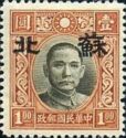 Sun Yat-sen