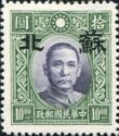 Sun Yat-sen