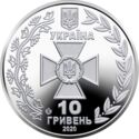 10 Hryven (State Border Guard Service of Ukraine)