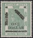 Queen Victoria (1819-1901) - Chinese Handstamped