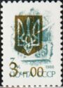 Cruiser "Aurora" - Surcharge and Overprint