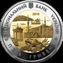 5 Hryven (Autonomous Republic of Crimea)