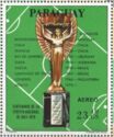 Jules Rimet Pokal
