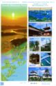 Mini Sheet: Roads Crossing the Seto Inland Sea - 2