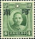 Sun Yat-sen