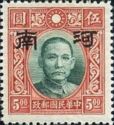 Sun Yat-sen