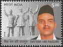 Shiv Ram Hari Rajguru (1908-1931) Commemoration