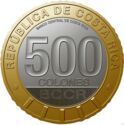 500 Colones (200 Years of Independence)
