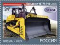 CHETRA T40 Bulldozer, 2005
