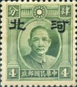 Sun Yat-sen with Hopei overprint
