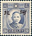 Sun Yat-sen with Hopei overprint
