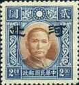 Sun Yat-sen with Hopei overprint