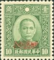 Dr. Sun Yat-Sen (1866-1925)