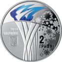 2 Hryvni (XXIII Winter Olympic Games)