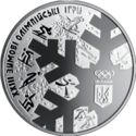 2 Hryvni (XXIII Winter Olympic Games)